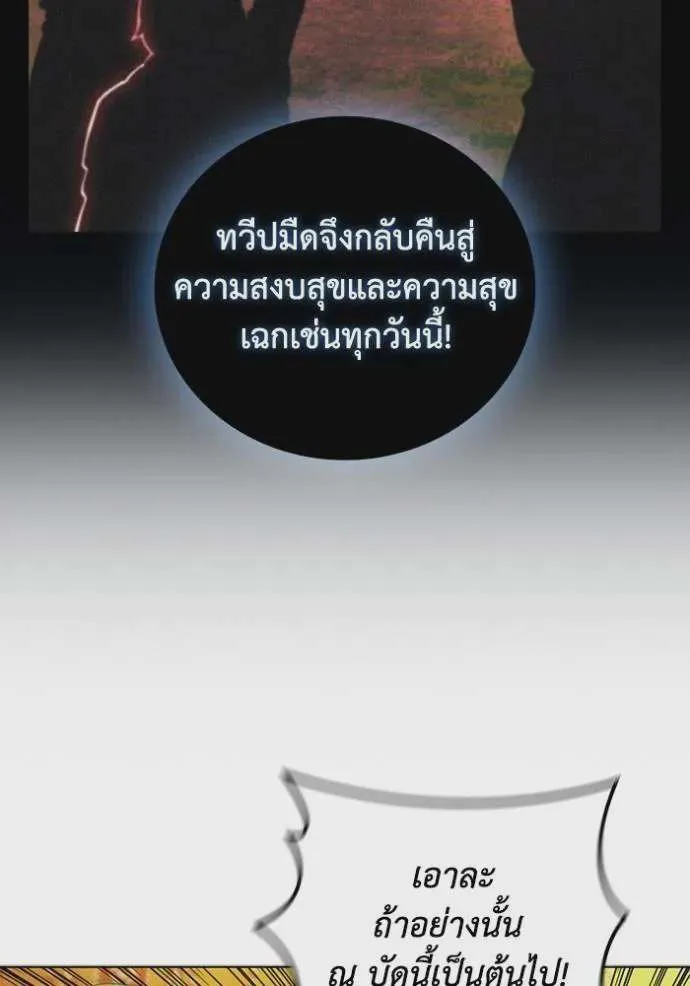 หน้า 95