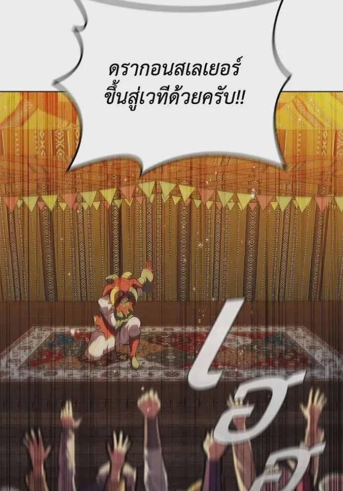 หน้า 97