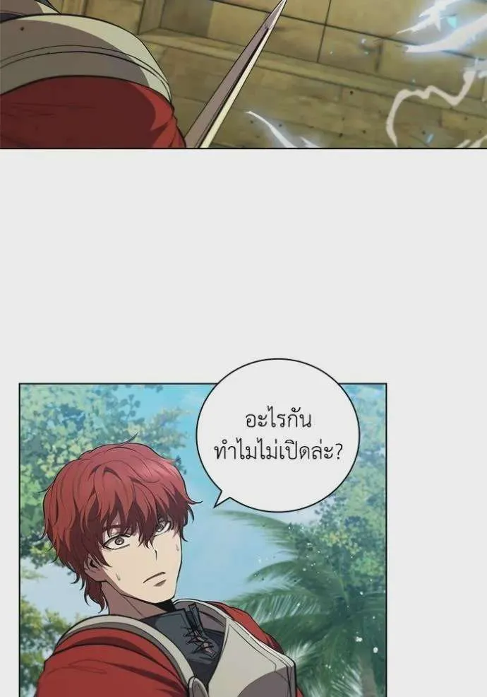 หน้า 88