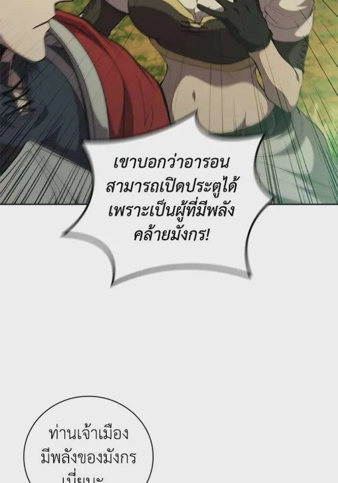หน้า 97