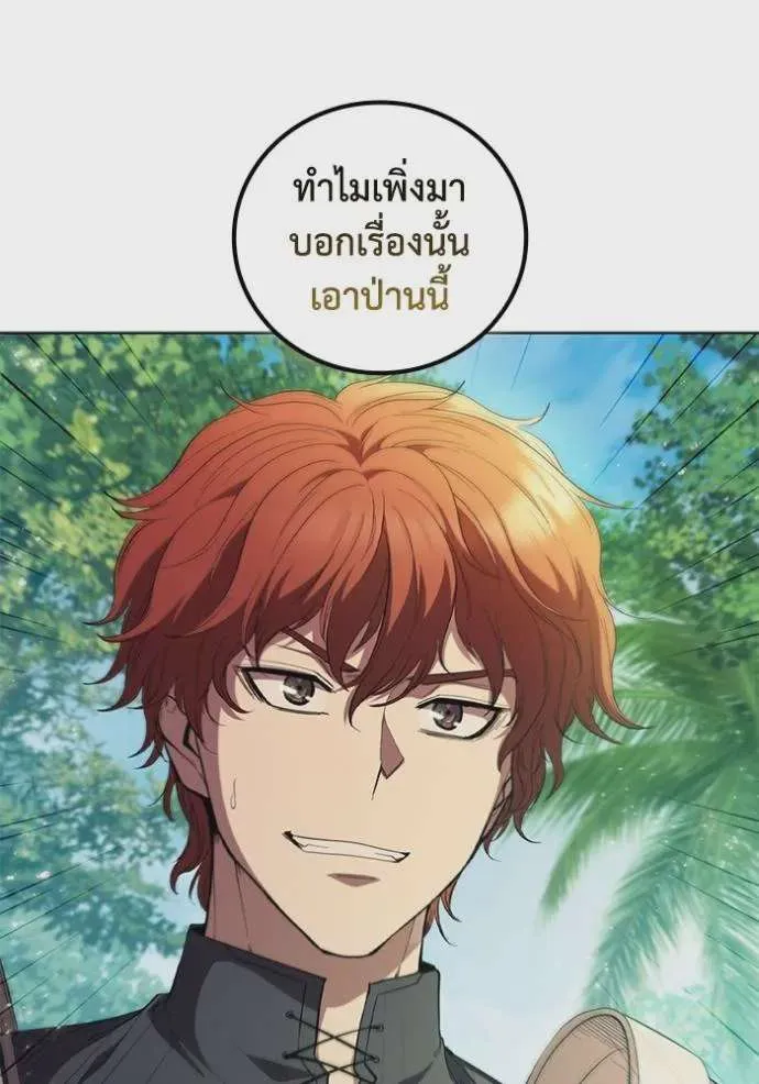 หน้า 101