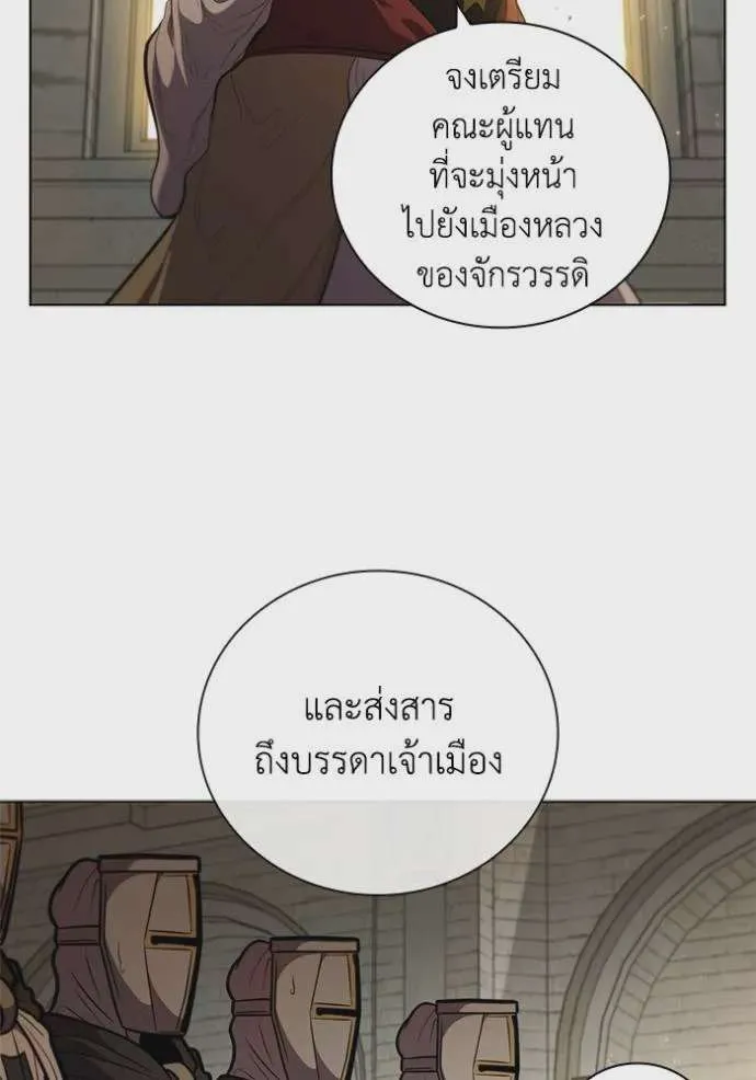 หน้า 73