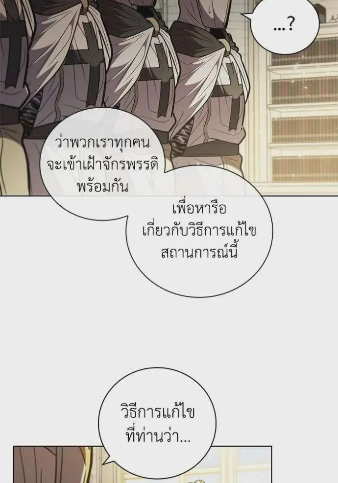 หน้า 74