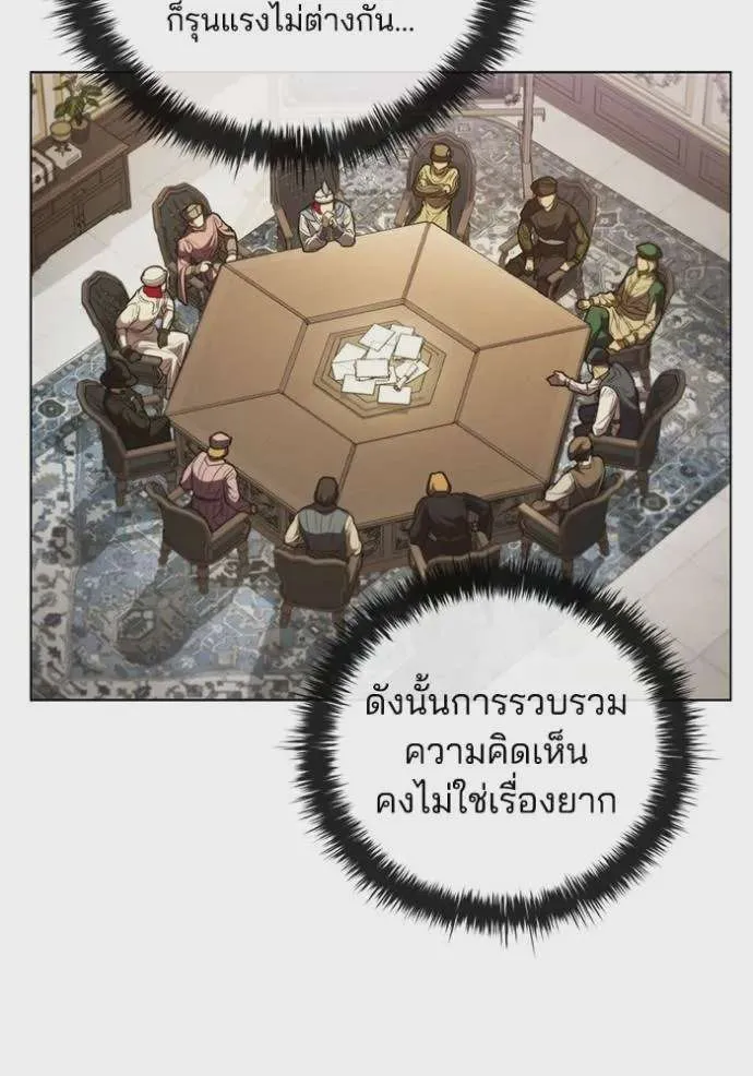 หน้า 88