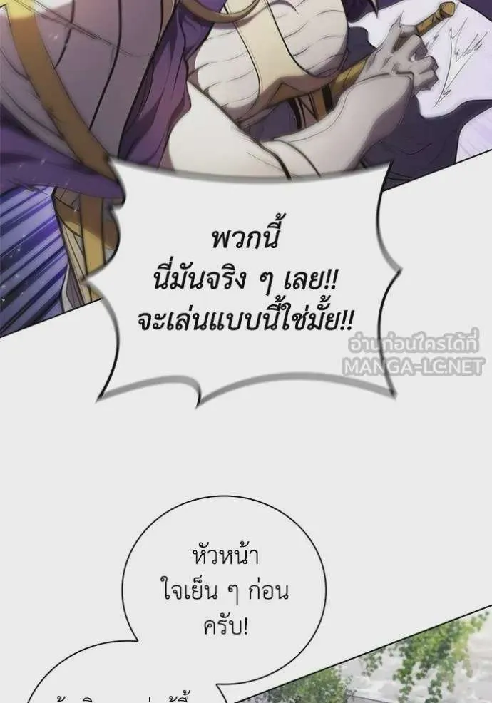 หน้า 80
