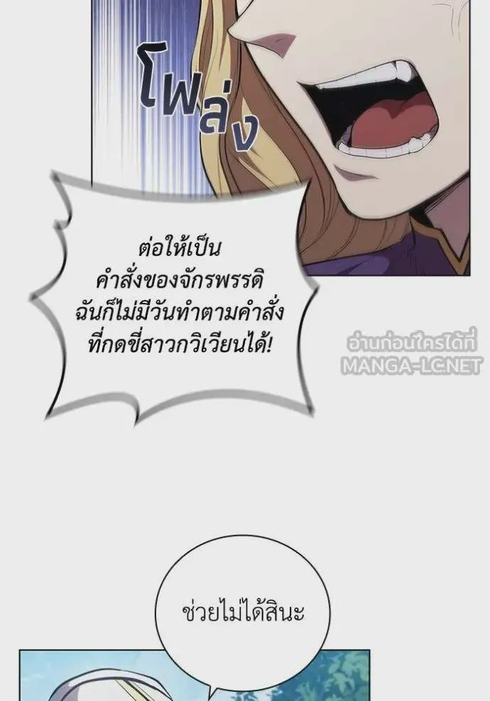 หน้า 87