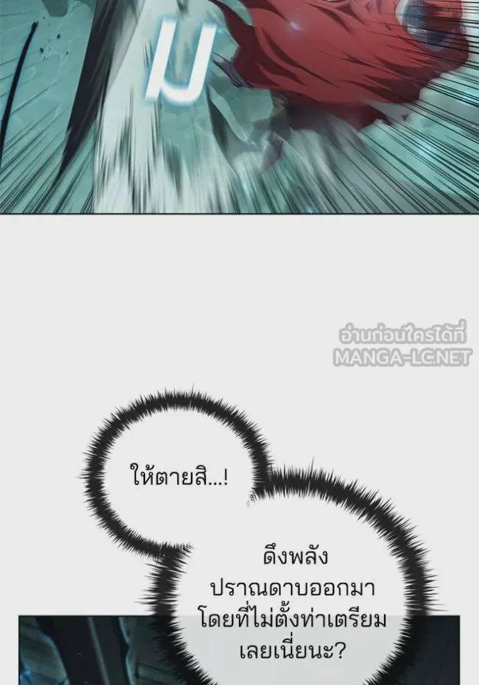 หน้า 103