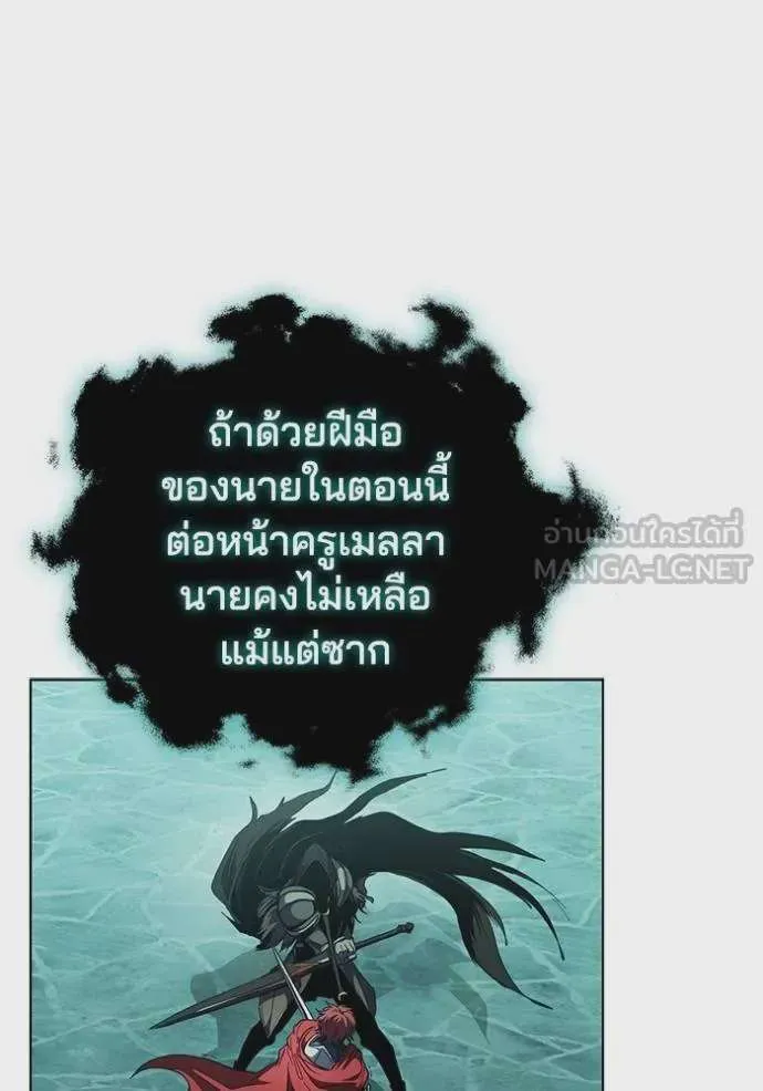 หน้า 111