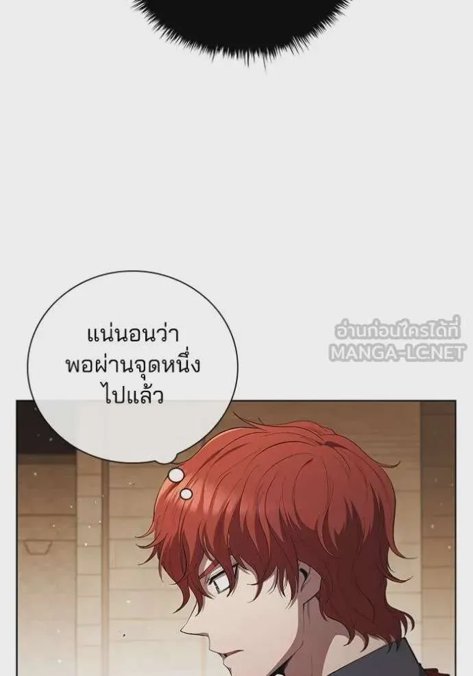 หน้า 75