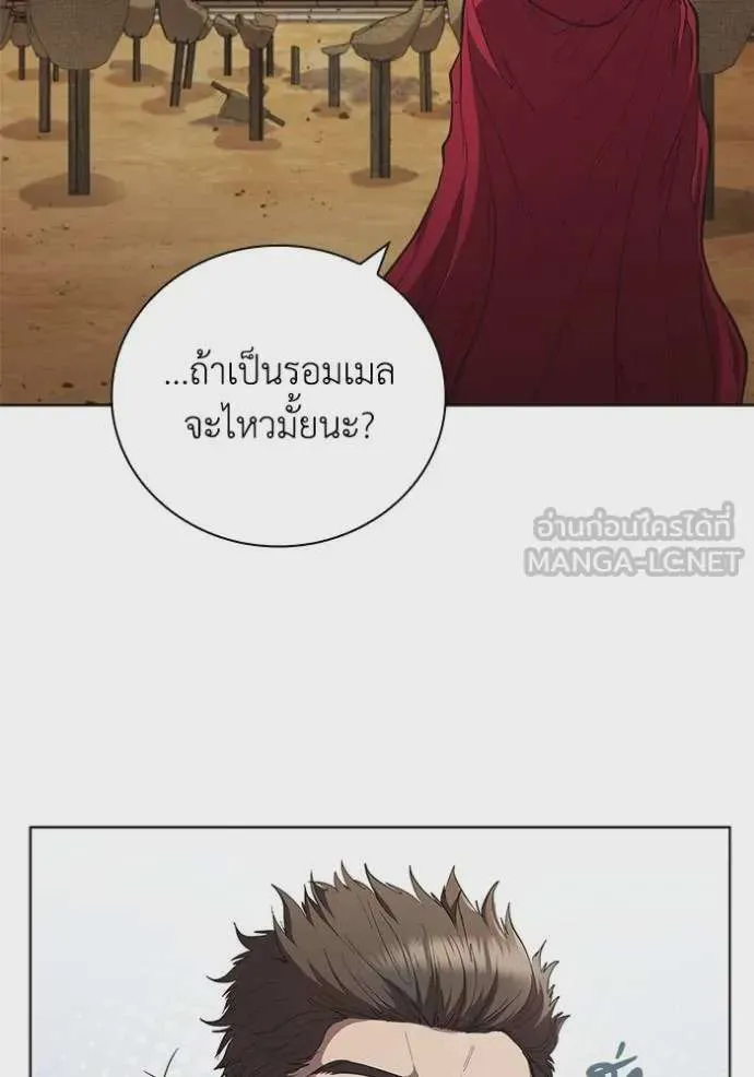 หน้า 77