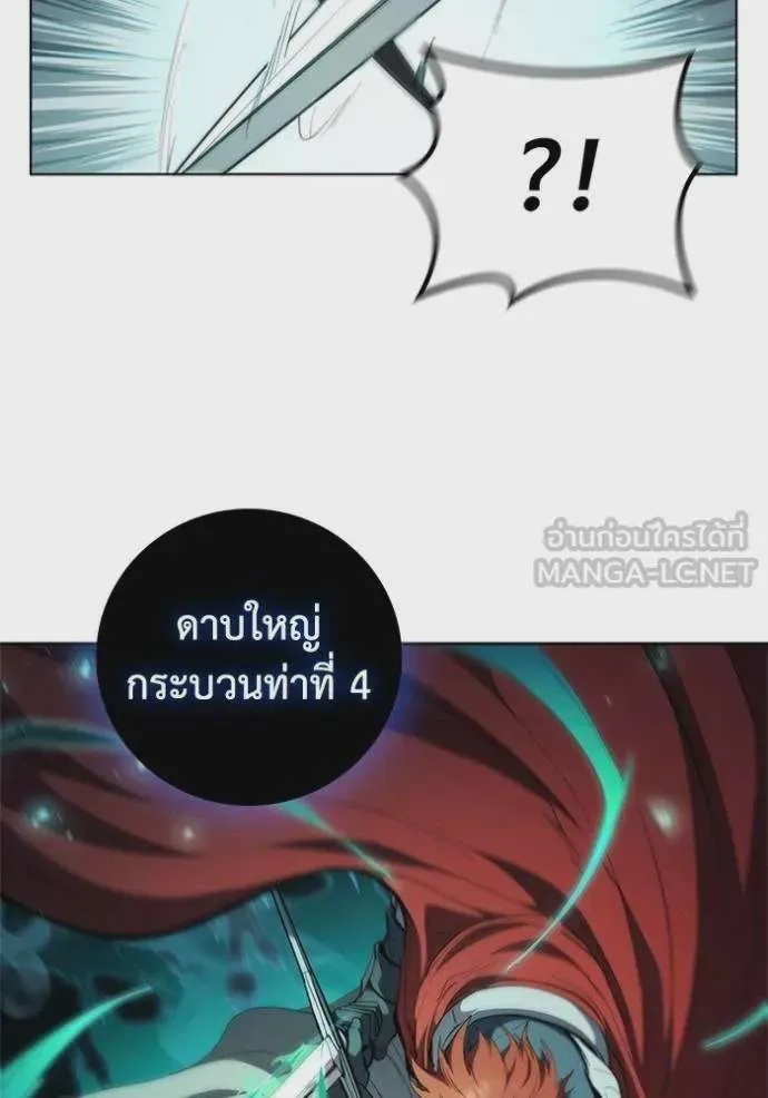 หน้า 104