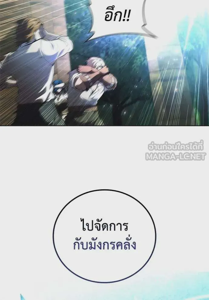 หน้า 90