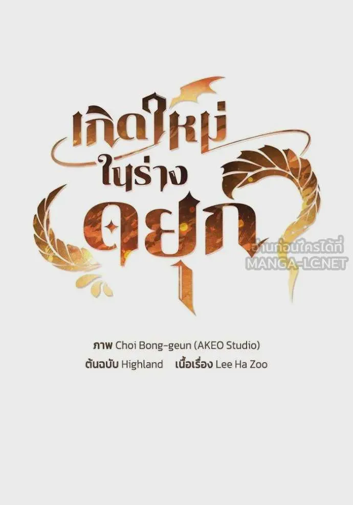 หน้า 71