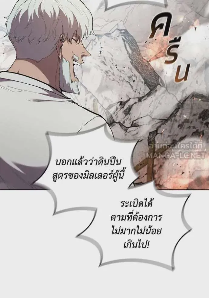 หน้า 93