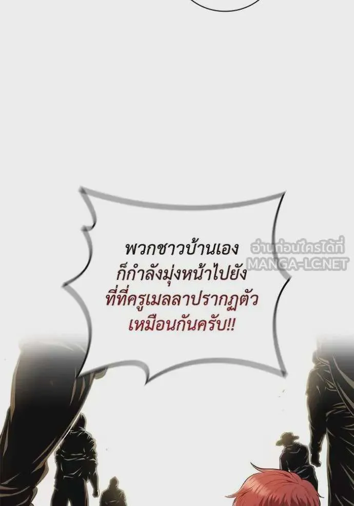 หน้า 103