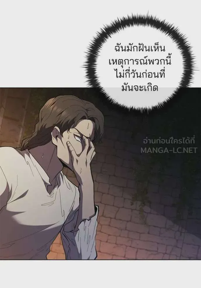 หน้า 80
