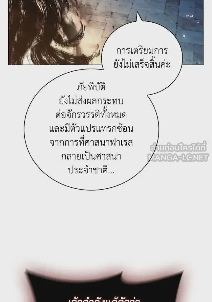 หน้า 83
