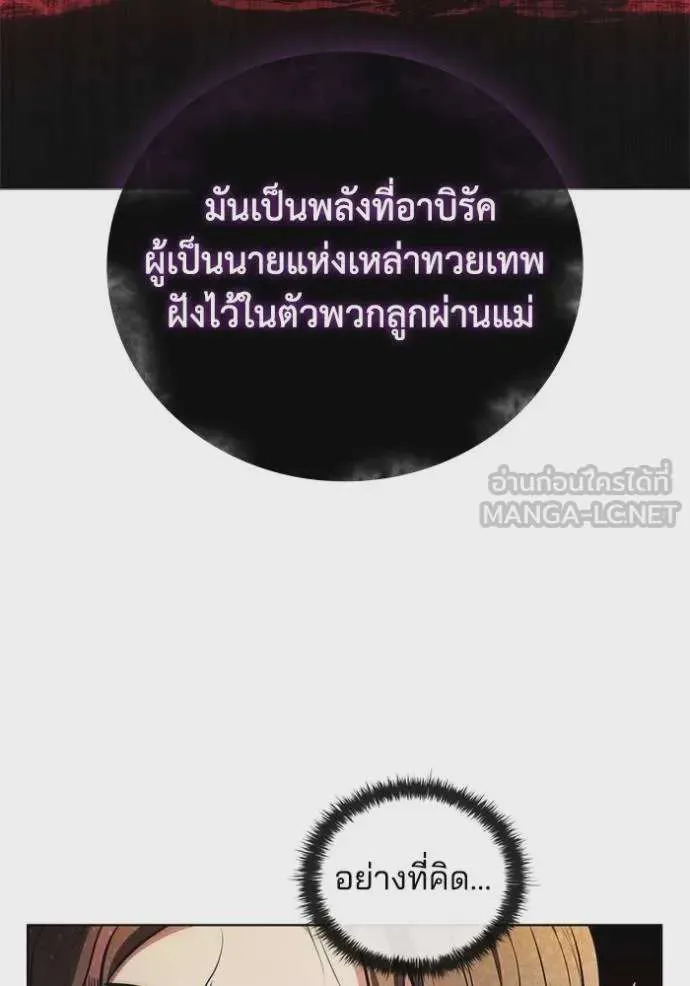 หน้า 99