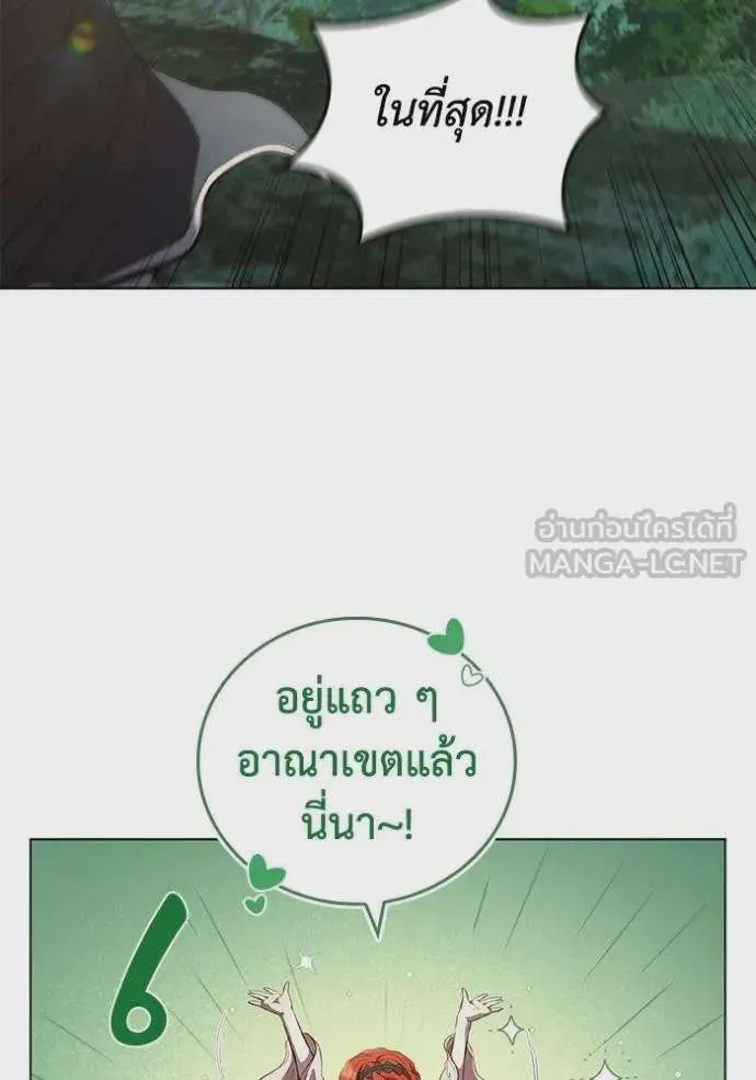 หน้า 77