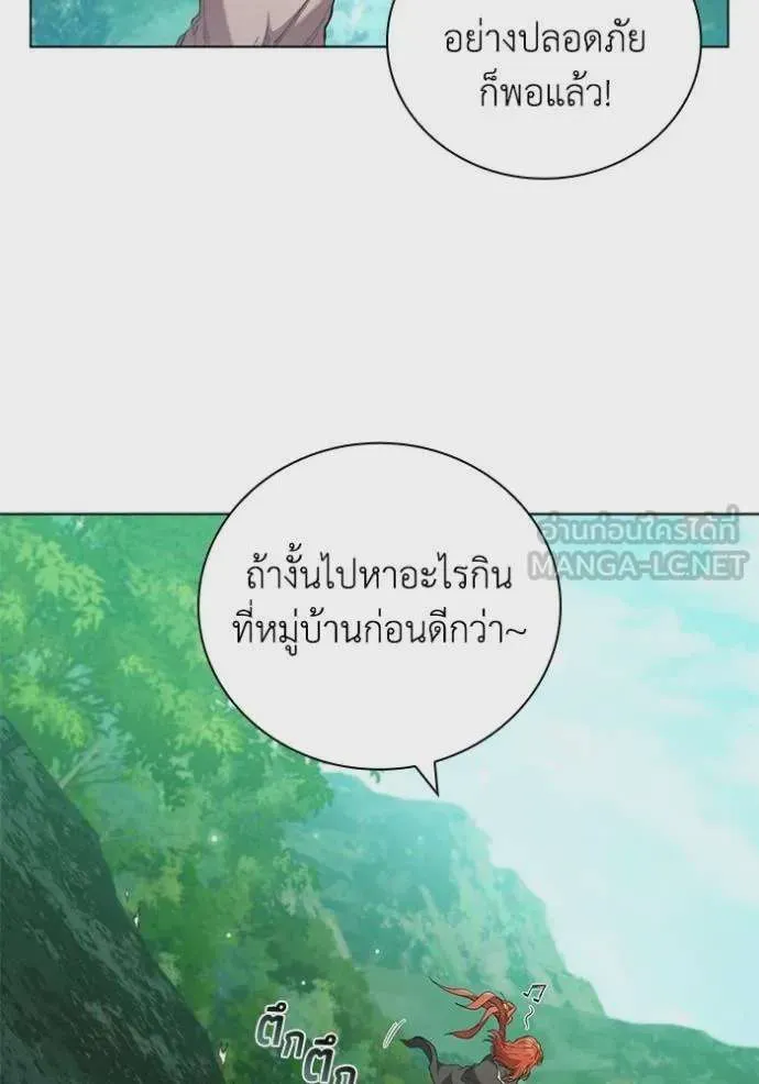 หน้า 81