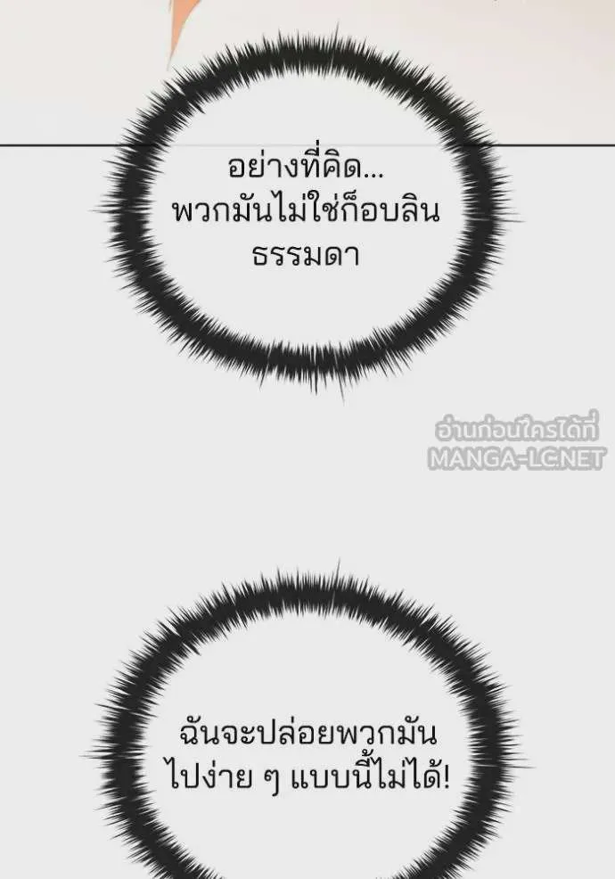 หน้า 96