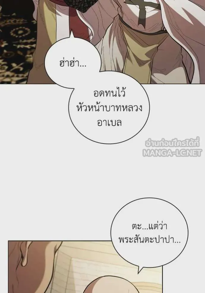 หน้า 80