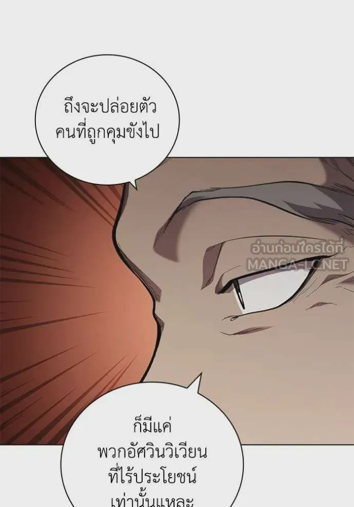 หน้า 93