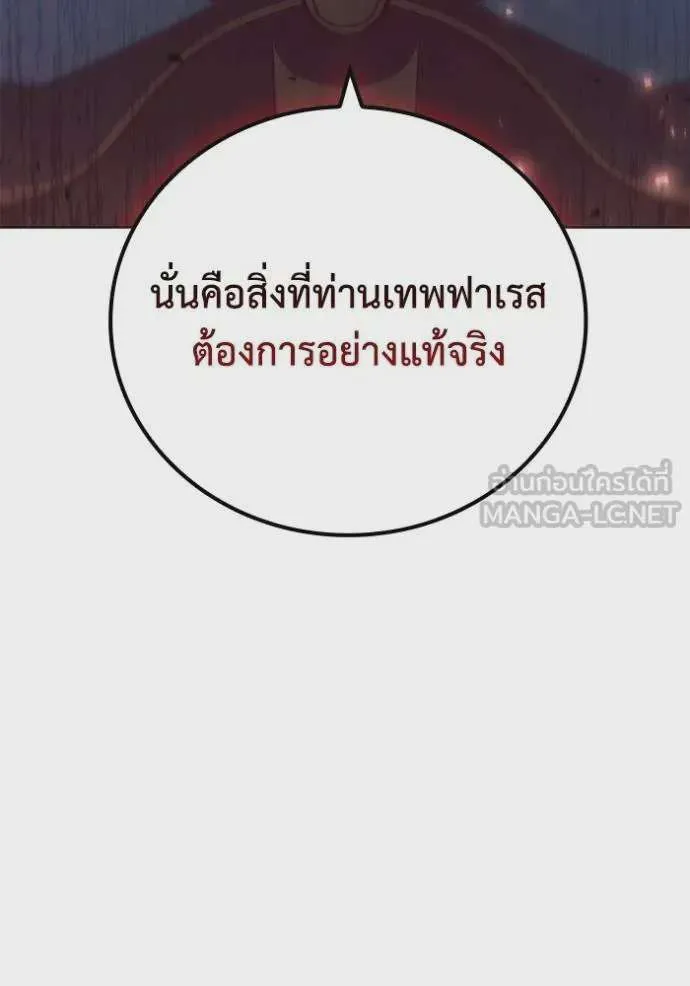 หน้า 97