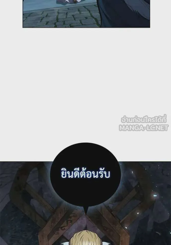 หน้า 110