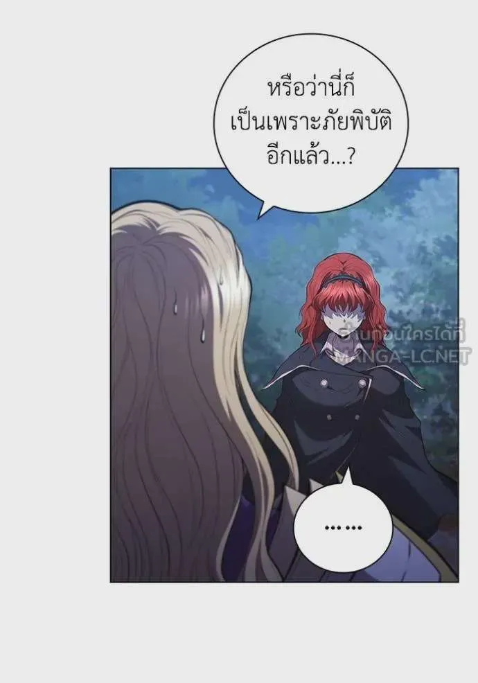หน้า 85