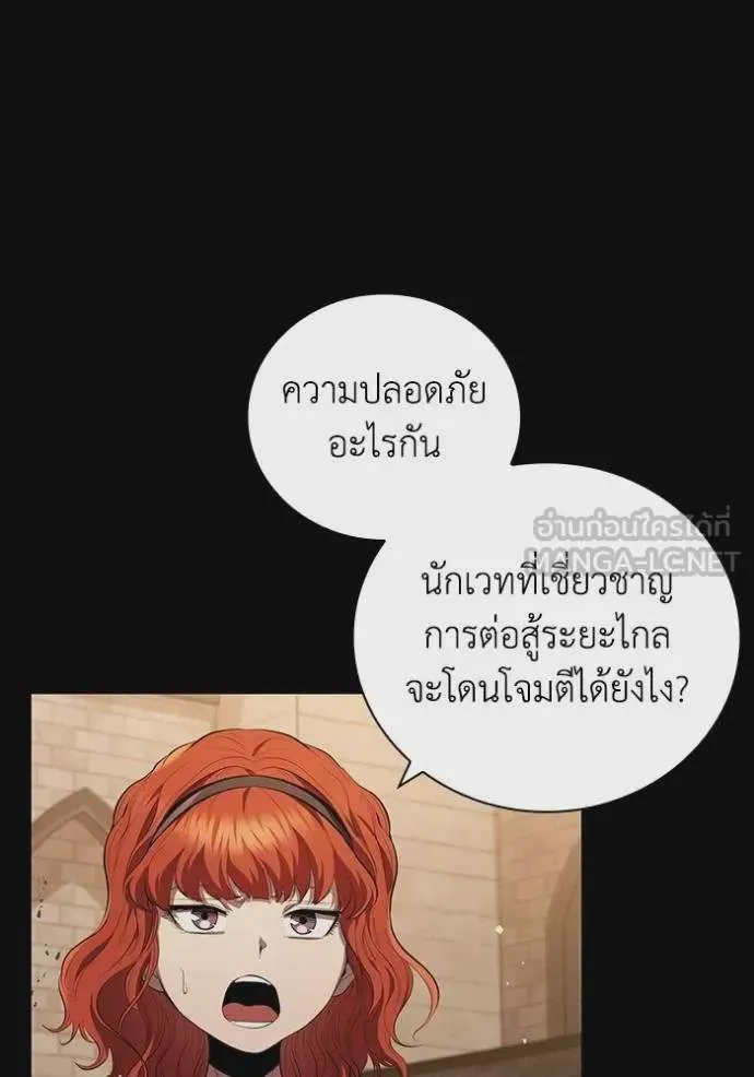 หน้า 99