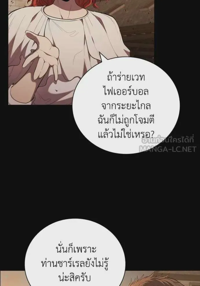 หน้า 100