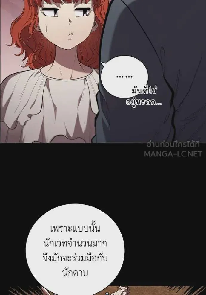 หน้า 104