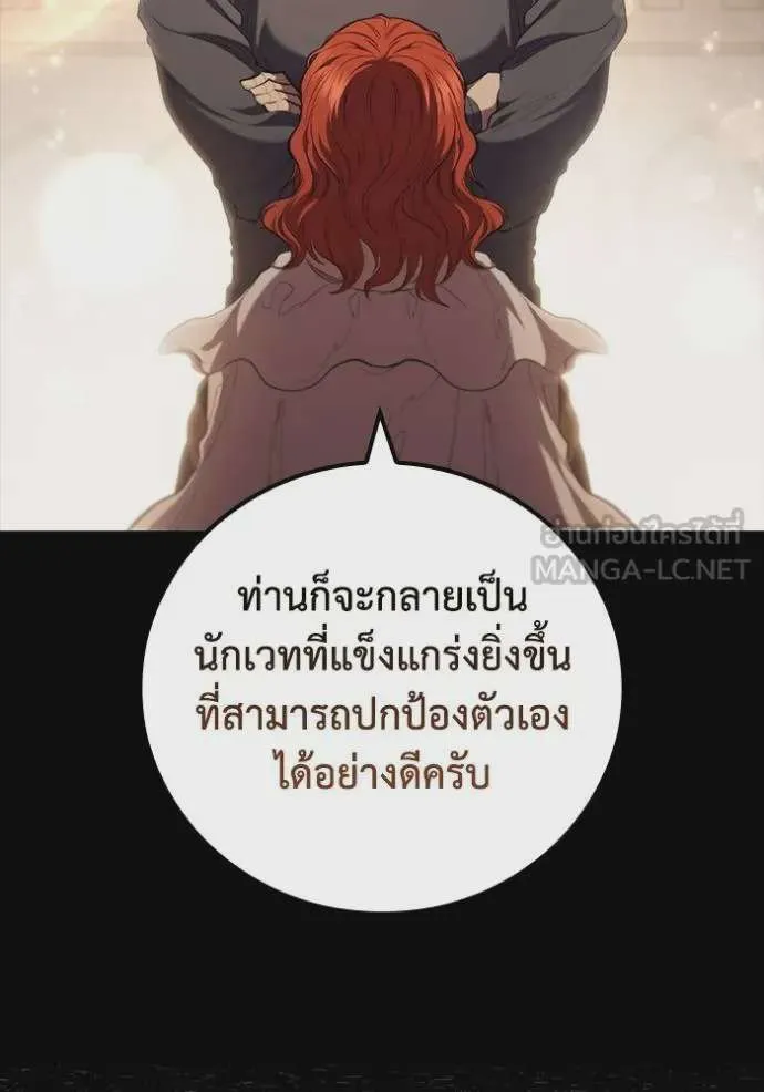 หน้า 108