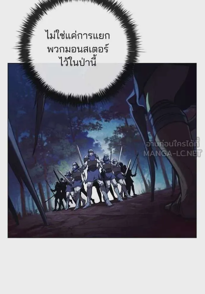 หน้า 111