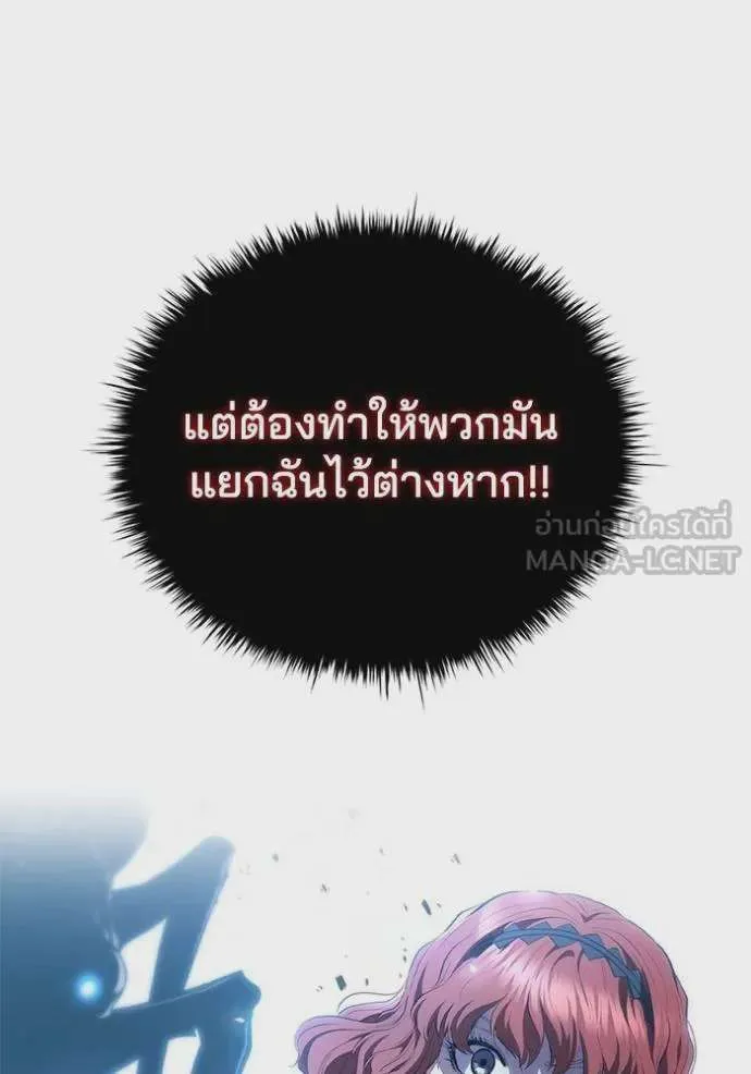 หน้า 112