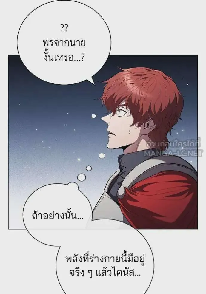 หน้า 93