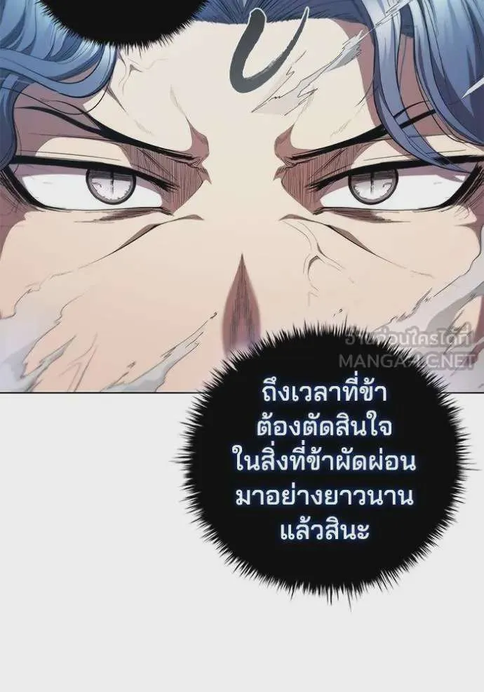 หน้า 97
