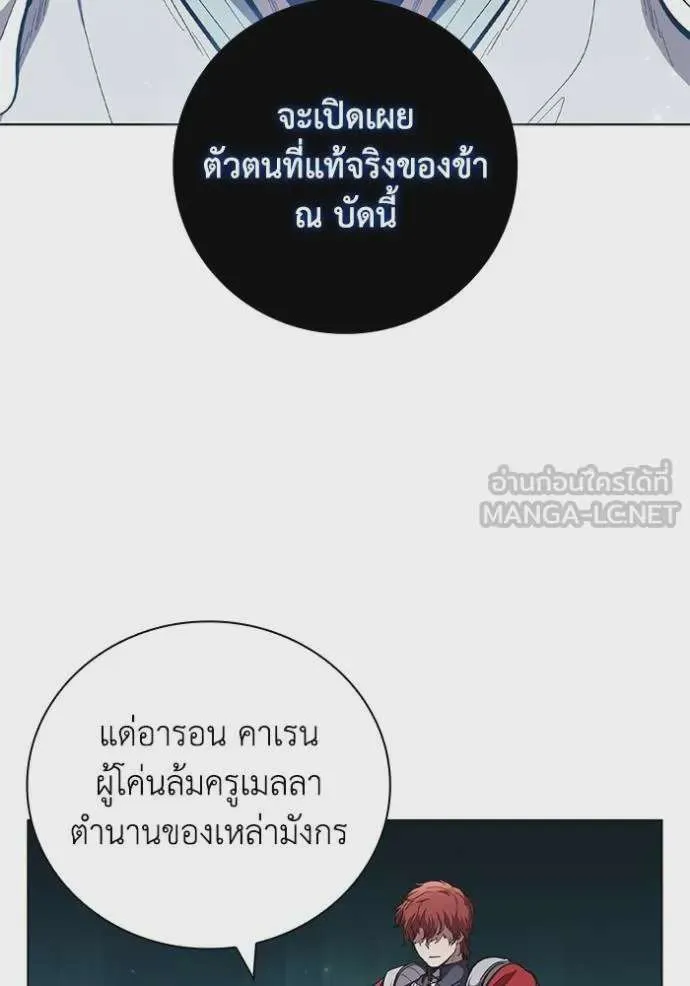 หน้า 101