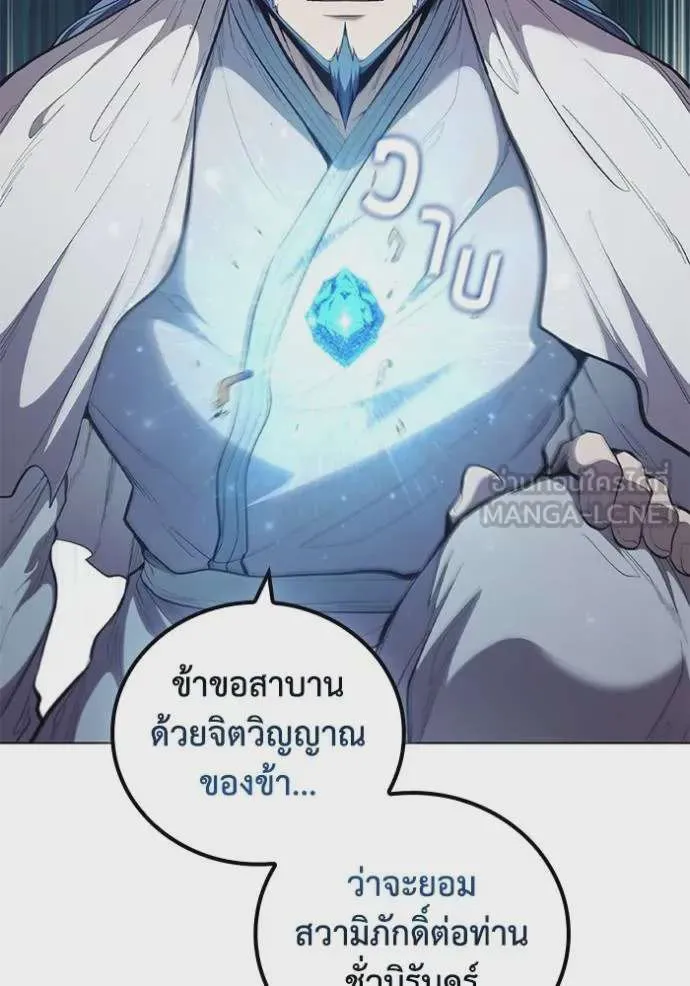 หน้า 103