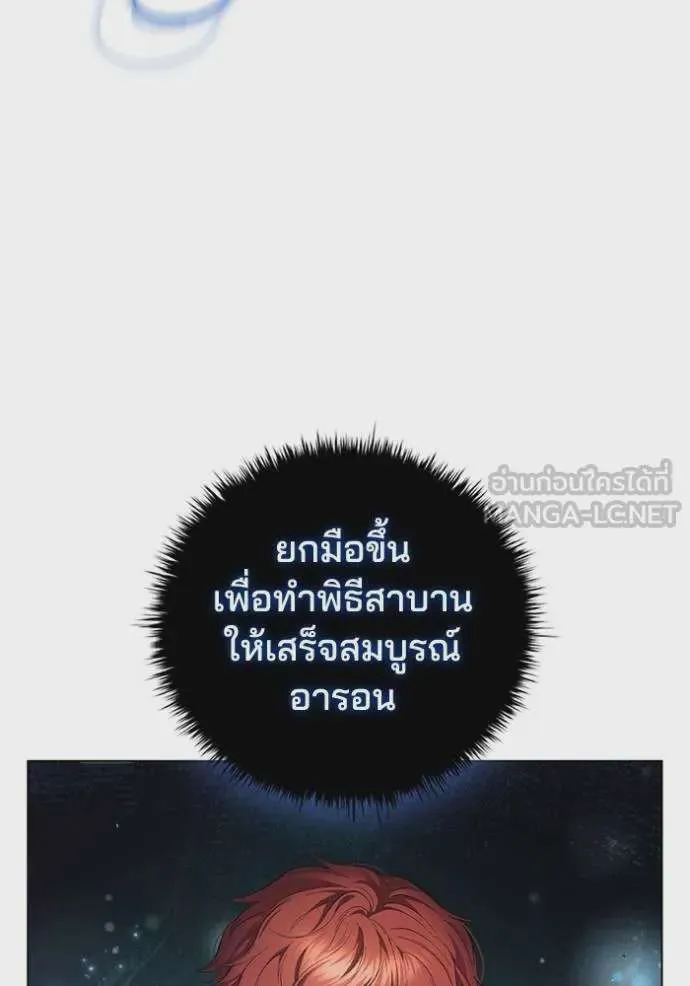 หน้า 106