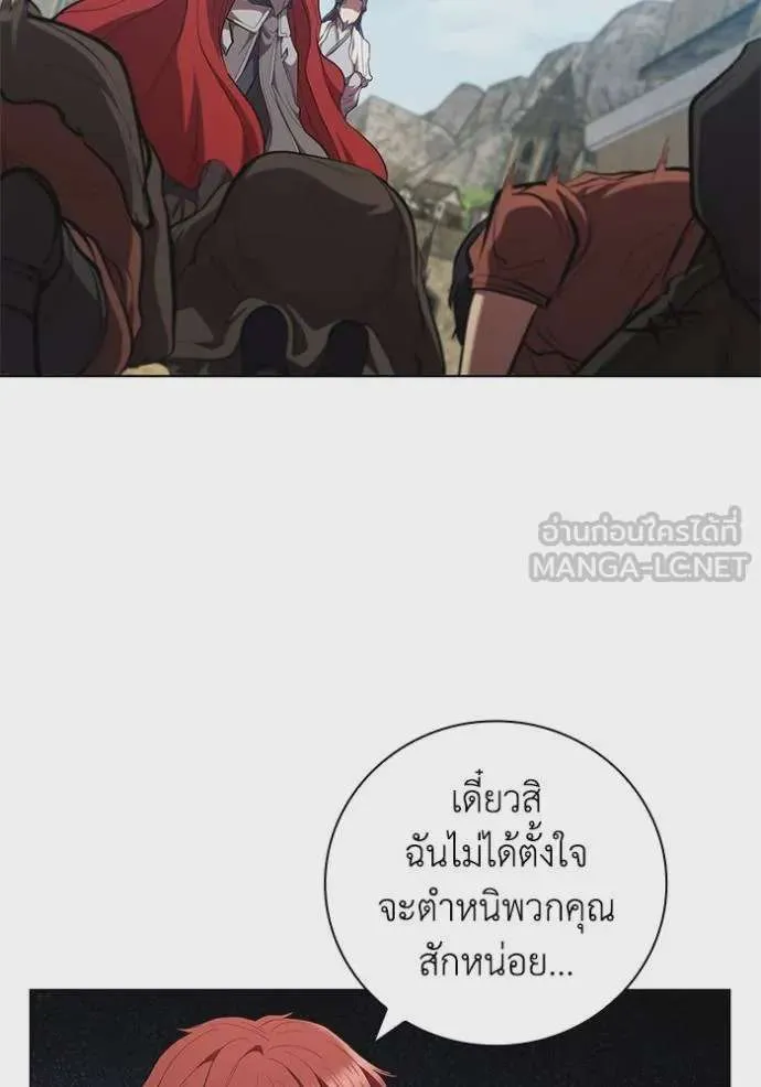 หน้า 81