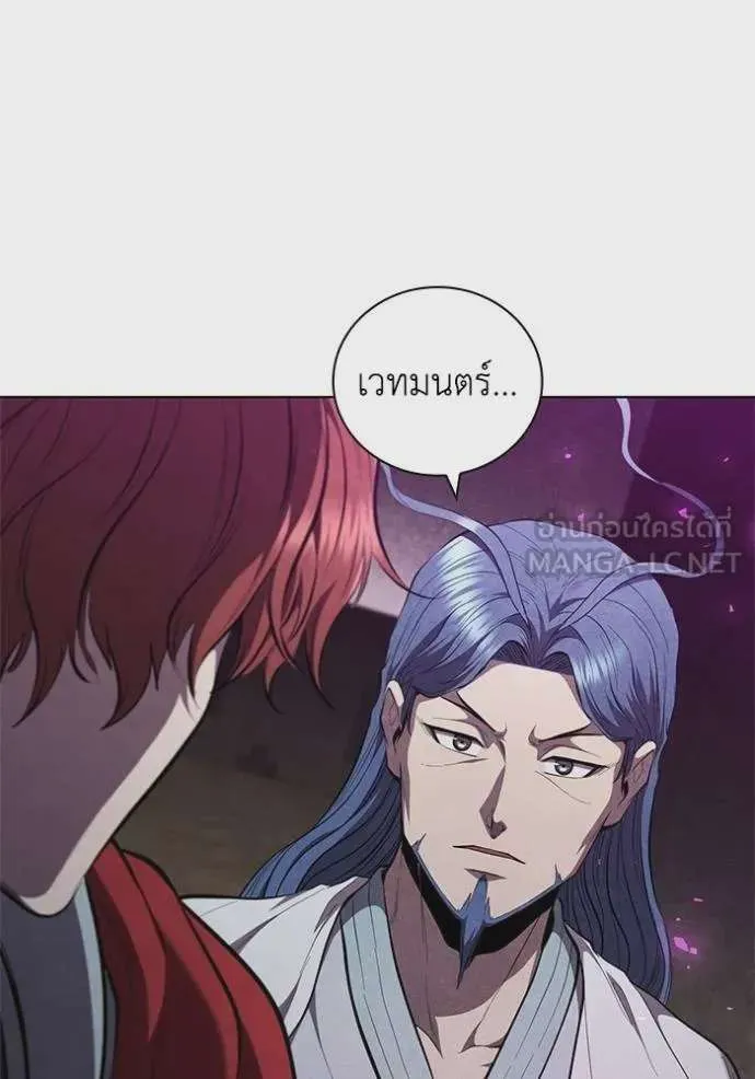 หน้า 84