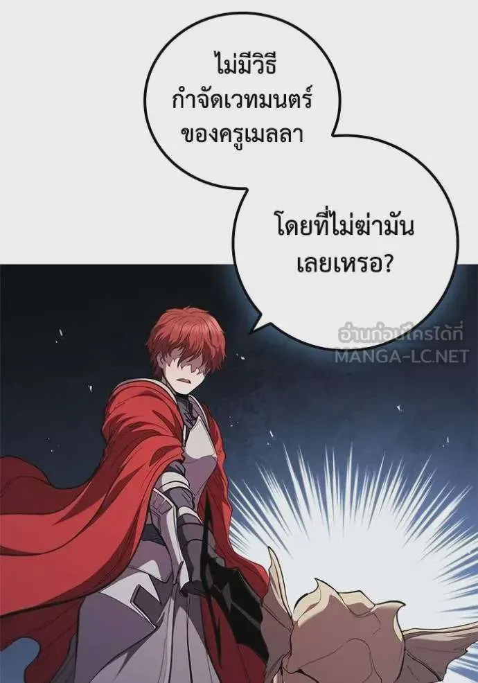 หน้า 100