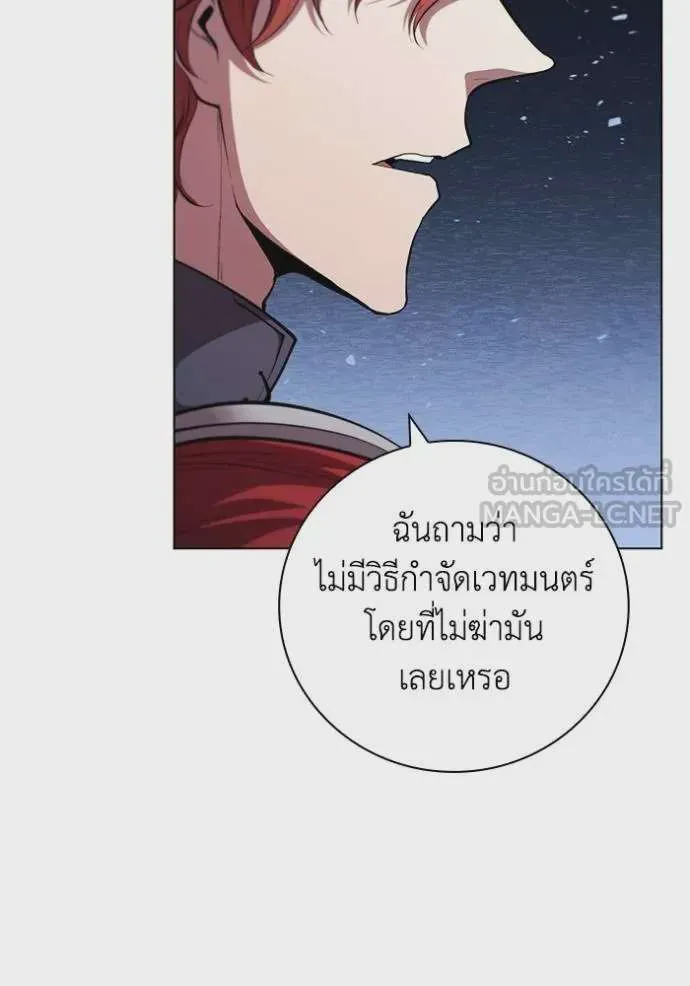 หน้า 103
