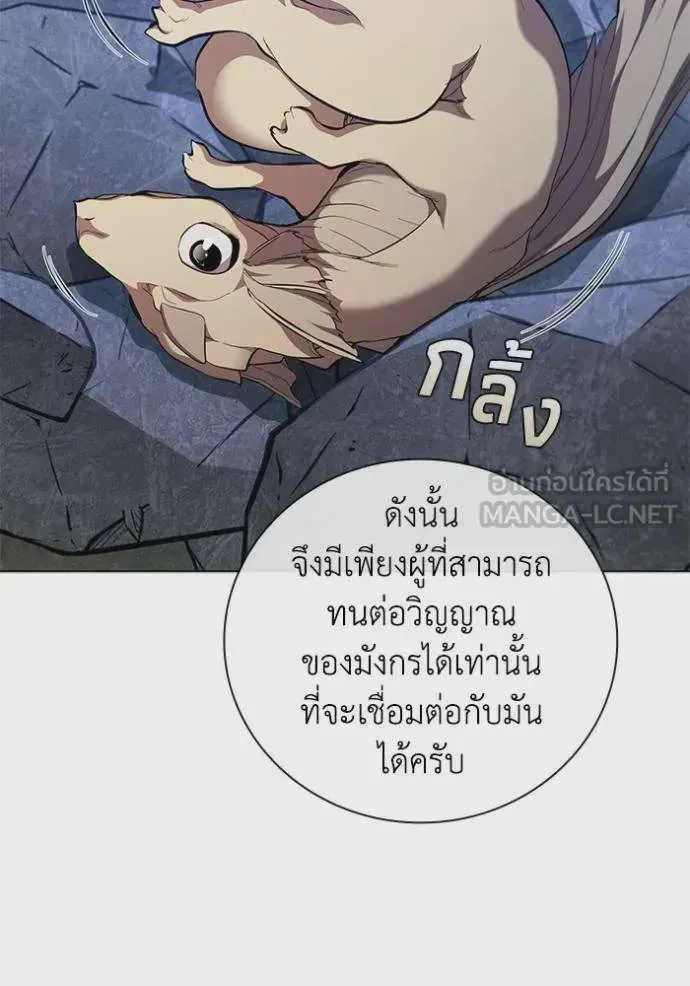 หน้า 106