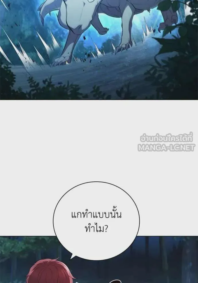 หน้า 84