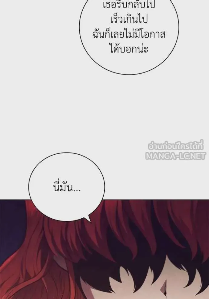 หน้า 99
