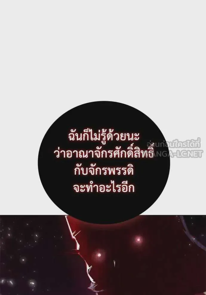 หน้า 109