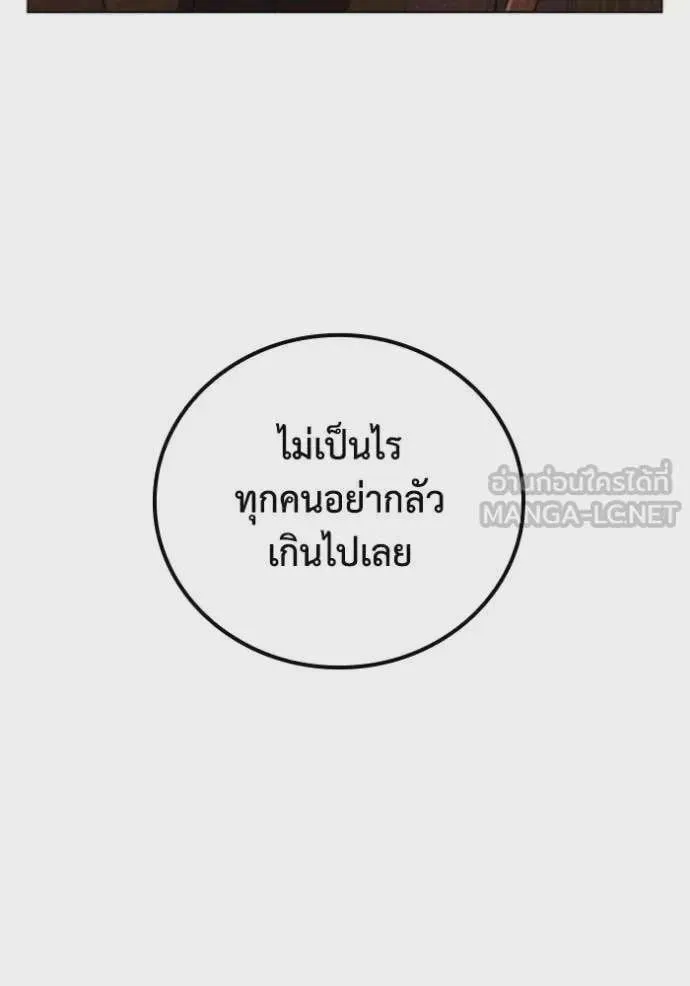 หน้า 97